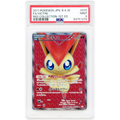 Victini 2011 Pokemon Red Collection Japanese 1st Edition Super Rare #70 PSA Authenticated 9 Card