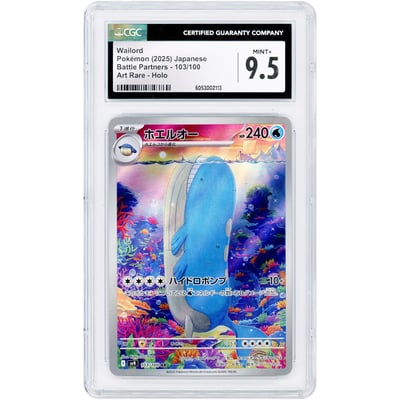 Wailord 2025 Pokemon Battle Partners Japanese Art Rare #103 CGC Authenticated 9.5 Card