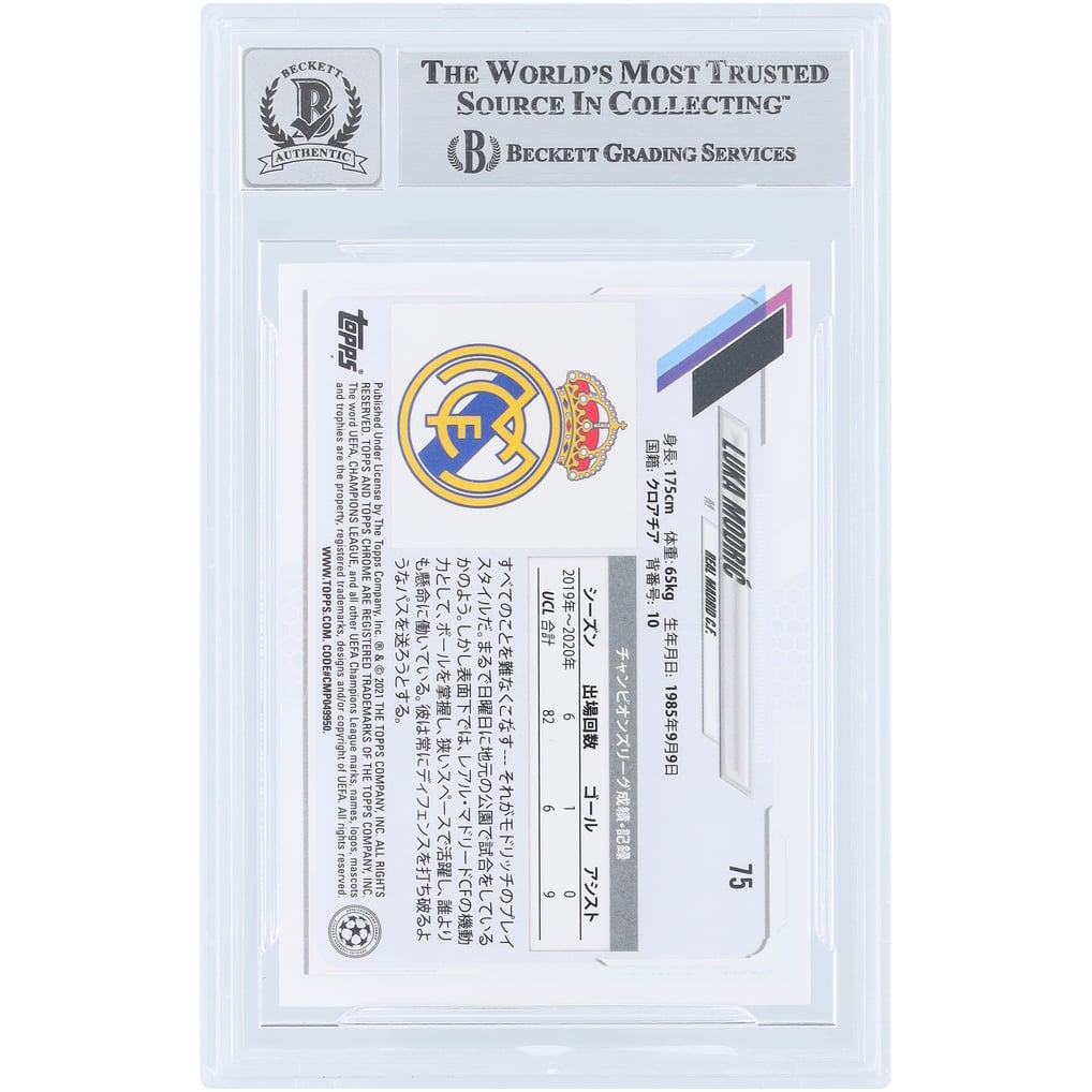 Luka Modric Real Madrid Autographed 2020-21 Topps Japan #75 
