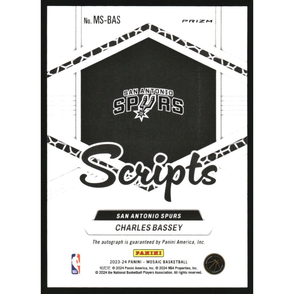 2023-24 Panini Mosaic Scripts #21 Charles Bassey