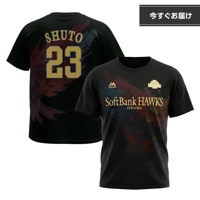 Shop Ukyo Shuto Softbank Hawks Clothing, Ukyo Shuto Softbank Hawks 