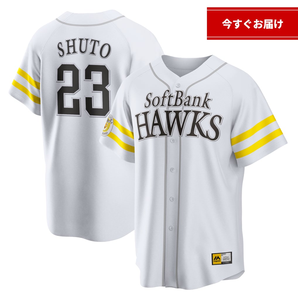 今すぐお届け】レプリカユニフォーム ホーム 周東佑京