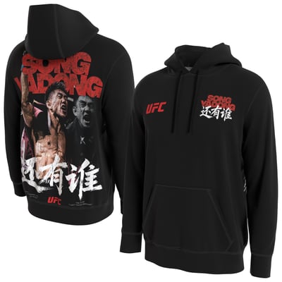 Song Yadong ProSphere Kung Fu Kid Hoodie - Black