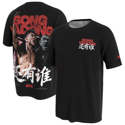 Song Yadong ProSphere Kung Fu Kid T-Shirt - Black