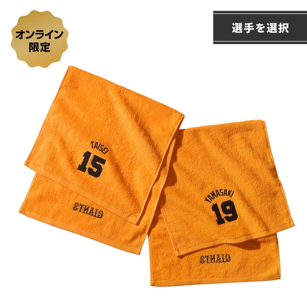 n-and-n-embroidered-face-towel 